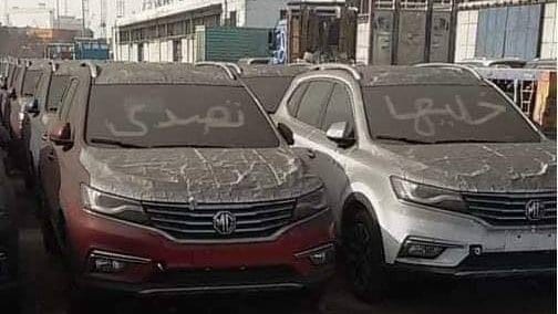 &ldquo;خليها تصدي&rdquo;: حملة إلكترونية في مصر لمقاطعة شراء السيارات