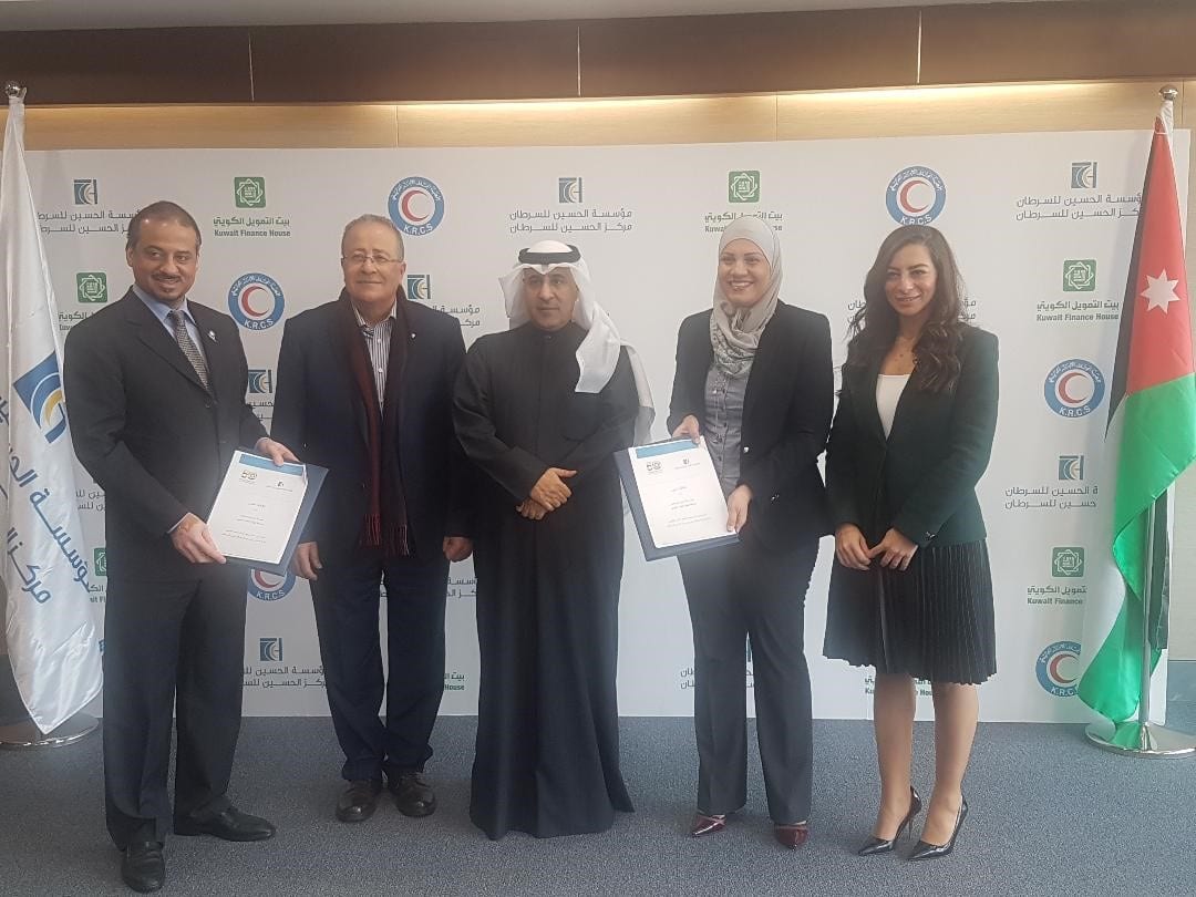 اتفاقية دعم كويتي لتمويل علاج مرضى السرطان السوريين في الأردن