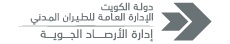 &ldquo;الطيران المدني&rdquo;: الموافقة على اقتراح الكويت باعتماد 15 سبتمبر يوما عربيا للأرصاد الجوية