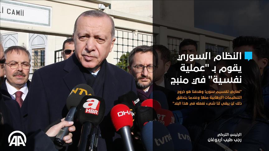 أردوغان: النظام السوري يقوم بـ&rdquo;عملية نفسية&rdquo; في منبج