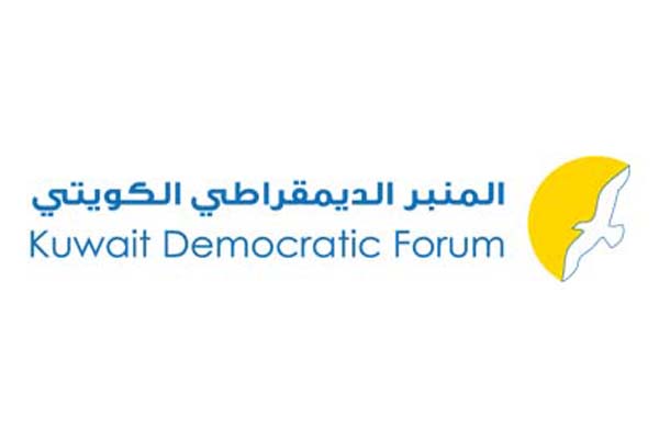 المنبر الديمقراطي الكويتي: قرار ترامب اعلان ضم &ldquo;الجولان&rdquo; الى المحتل الصهيوني يؤكد نهج أمريكا الإمبريالي